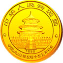 China Gold Panda Gedenkausgabe / Besonderausgabe: 15 Jahre Goldbarrenmünzen-Panda 1996, 10 Yuan (1/10 oz)